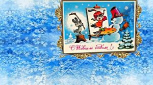 С Новым Годом 5! Новогодняя сказка от Киностудии Мудрого Кота Тимофея!!!