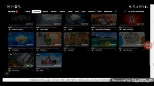 Развлекательные телеканалы онлайн-кинотеатров России/V2