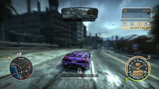 NFS Most wanted