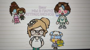 🫶💋ПРОДА ВЛОГА!