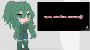 Нужно 11 чел. Отзавитесь в коментах