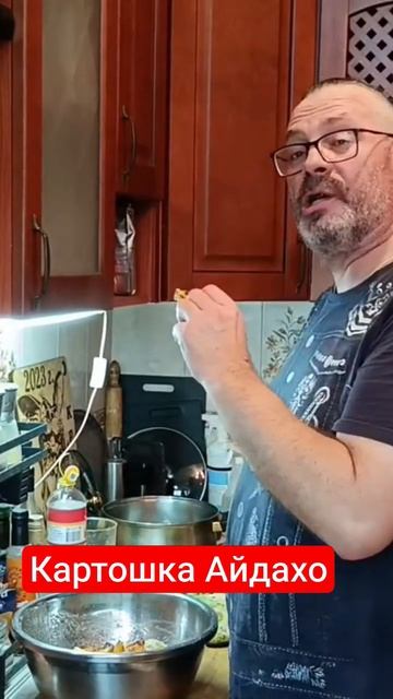 Картошка Айдахо смотреть онлайн