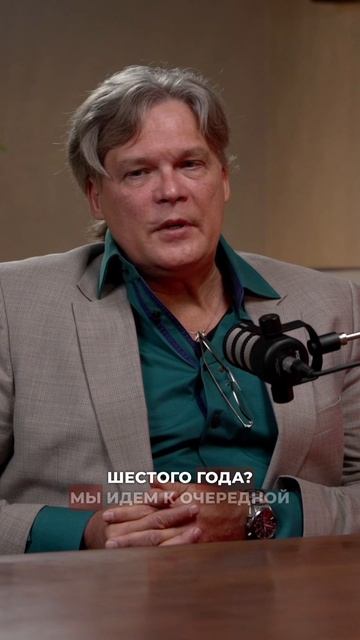 Будущее России и мира #подкастдимова #константиндараган #астрология смотреть онлайн