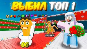 УКРАДИ БРЕЙНРОТ🔥Я ПОЛУЧИЛ САМОГО ДОРОГОГО OG SKIBIDI СО ВСЕМИ МУТАЦИЯМИ + 15X УДАЧА 💥