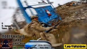 🐷 ВСУшники никак не хотели делать селфи