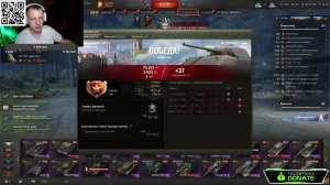 МИР ТАНКОВ | ПОДПИШИСЬ НА КАНАЛ