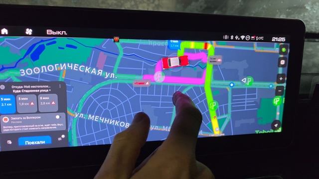 Сравнение Яндекс Навигаторов для Haval Jolion. Jolion Magic смотреть онлайн