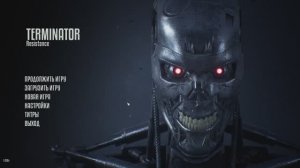terminator resistance #6