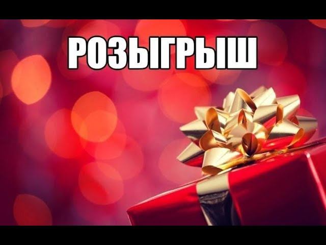 Розыгрыш суперприза в честь 8 Марта, эфир 15 марта смотреть онлайн