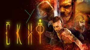 Рим Македонская экспансия за СкуфоФ.