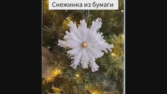 Снежинки из бумаги смотреть онлайн