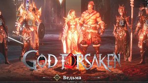 ОПЫТ БЫВАЕТ НЕУДАЧНЫМ | GOD FORSAKEN #2