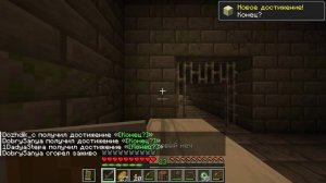 МАЙНКРАФТ! ВАРДЕН, НЕЗЕРИТ, ДРАКОН, ЭЛИТРЫ!!! КЛАД!С ДРУГОМ И БРАТОМ! ВЫЖИВАНИЕ ЧАСТЬ 2!