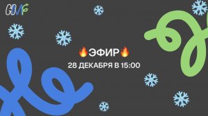 Новогодняя история