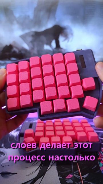 Никогда не вернусь к обычной клавиатуре после этого