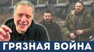 Тайный план бегства и методы Грязной войны Второй Мировой | Александр Меркурис, Алекс Кристофороу