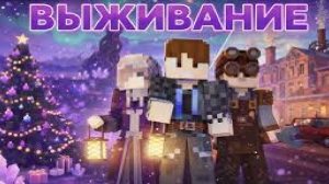 ЭТО САМЫЙ ЛУЧШИЙ КЛАН В МАЙНКРАФТ / УПРАВЛЕНИЕ КЛАНОМ В МАЙНКРАФТ