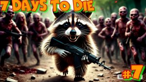 Новичок в 7 Days To Die. #7