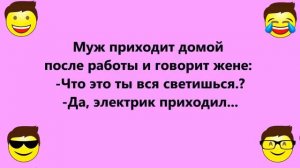 Трусы для нападения! Отличные Смешные АНЕКДОТЫ! Только юмор, шутки, хохма, прико
