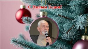 Олег Походий "Новогодняя"