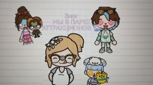 НОВЕНЬКИЙ ВЛОЬГ🔥💅