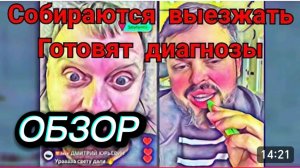 САМВЕЛ АДАМЯН, ПРЕЦЕДЕНТ С ЛОШИКОМ ЕСТЬ, ПОЛУЧИЛОСЬ, ПОВТОРИМ, НИКОЛЕТТА НАБЛЮДАЕТ ЗА СОСЕДОМ..