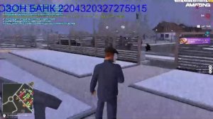 🔴СТРИМ .ИГРАЮ В Amazing Online X. ПАЦАН С РУТУБА