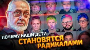 Любарский - Как Американское Образование Превращает Детей в Радикалов