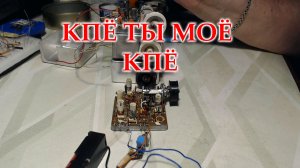 Еще один блок УКВ от Океана 214 перестроен.