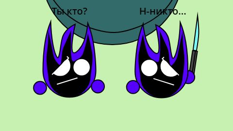 Амонг Ас. 4 часть