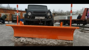 Отвал для снега на стандартный автомобиль УАЗ Hunter Хантер 315195 31520