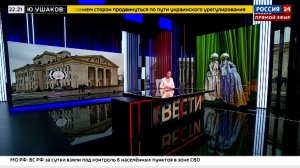 В Мариуполе торжественно открыли Академический русский драматический театр