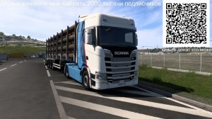 евро трек симулятор 2