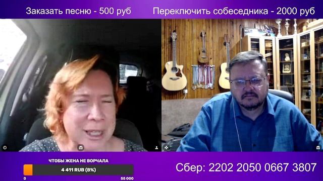 "Плохая" украинская девочка в Израиле. смотреть онлайн