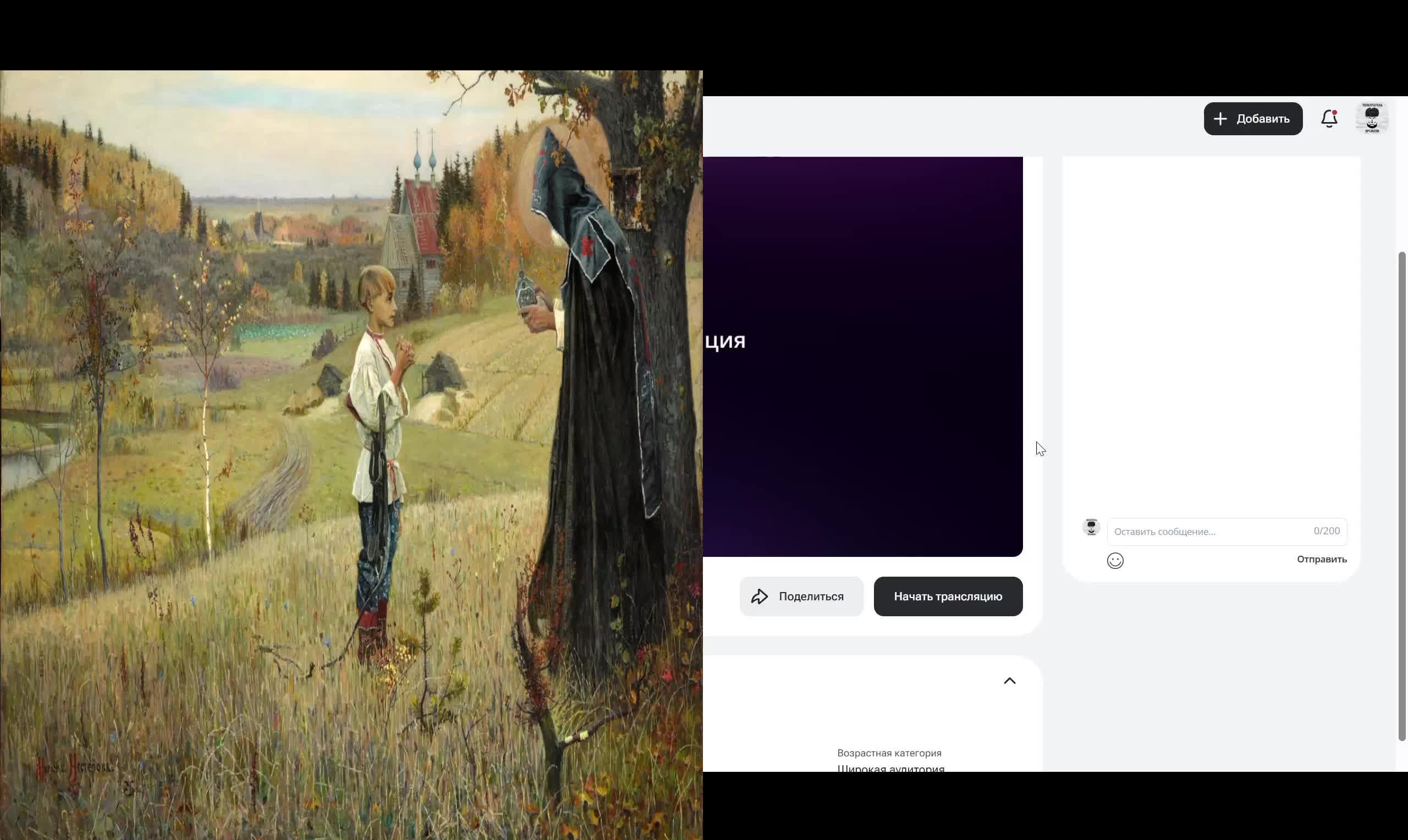 Воскресный стрим 28 декабря в 15 00 смотреть онлайн