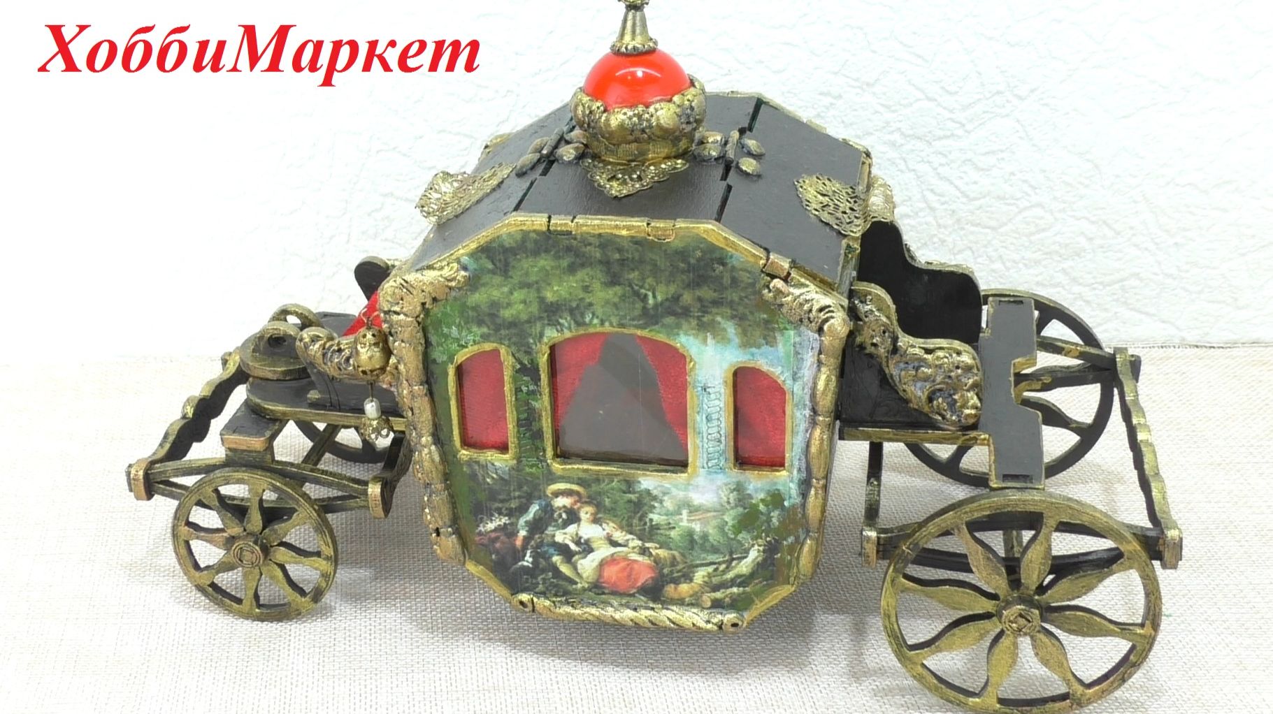 Сделала шкатулку "Старинная карета". ХоббиМаркет смотреть онлайн