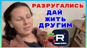 Big Big Family in the USA _Разругались _Дай жить другим _Обзор _Биг Биг Фэмэли _Funny 4 _