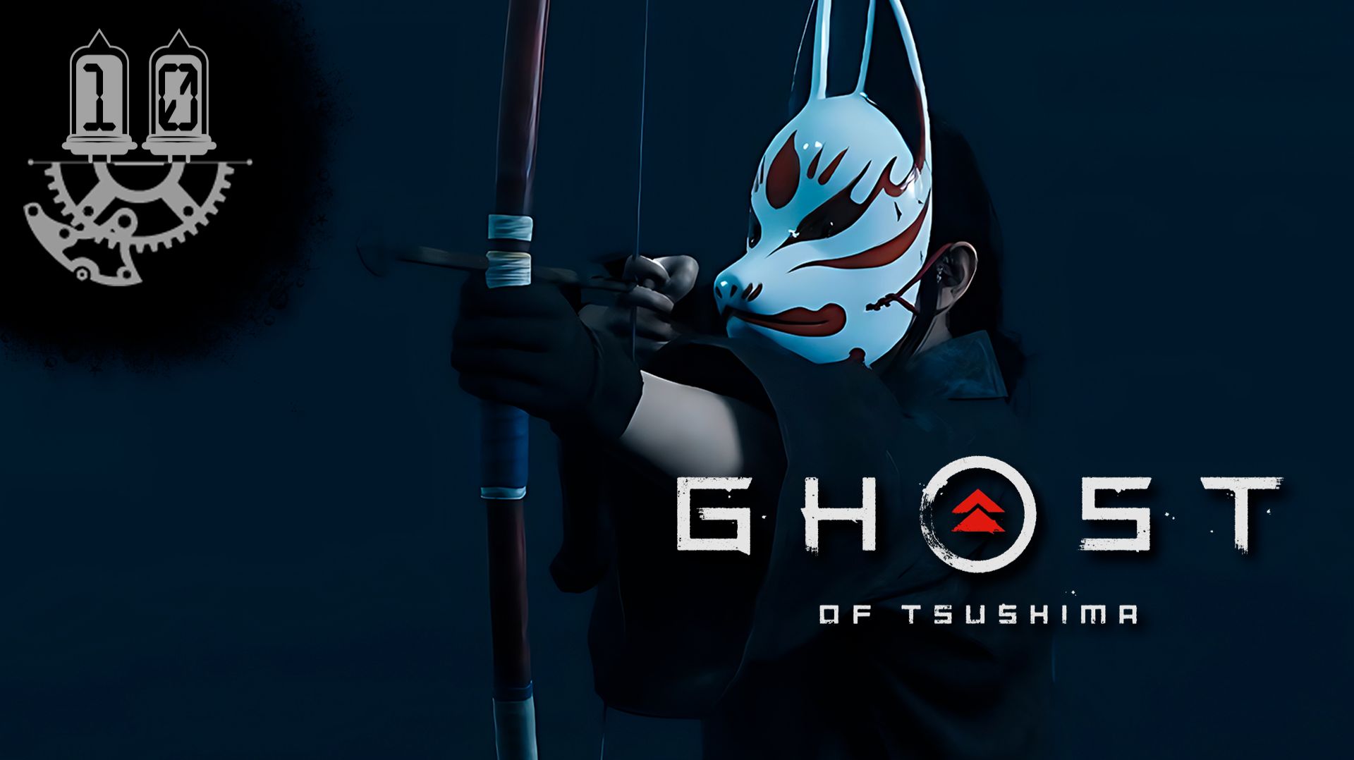 #10 Прохождение Ghost of Tsushima. Русская озвучка. Без комментариев