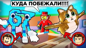 МЫ ПРЕВРАТИЛИСЬ В БРЕЙНРОТА ЧТОБЫ СБЕЖАТЬ ОТ СЭММИ В РОБЛОКС