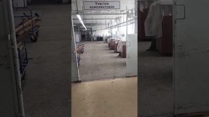 Юничел Челябинск, последний день фабрики 😢