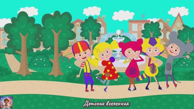 КУКУТИКИ / ДОРОЖНЫЕ ПРИКЛЮЧЕНИЯ / КУКУТИКИ НА МИШИНКАХ / ДЕТСКАЯ ВСЕЛЕННАЯ / 1 смотреть онлайн