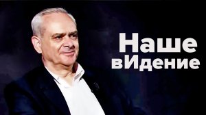 Полковник Жак Бо под санкциям ЕС. Швейцарии позор! Евросоюзу презрение!