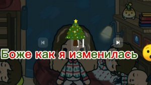 с одной стороны это грустно а с другой стороны это мило 🥺🙂