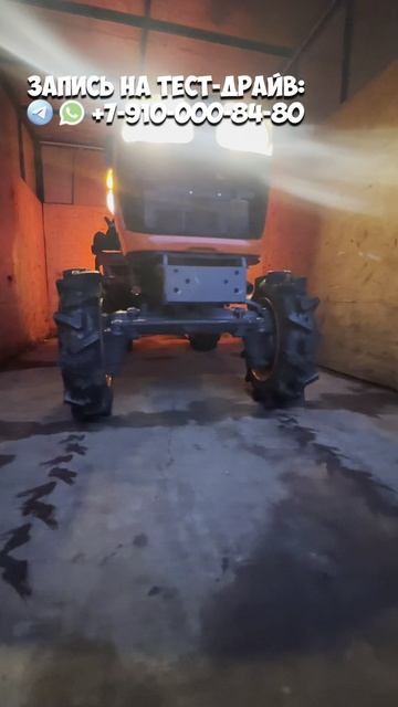 Для чего нужна 700-я колее, почему когда покупают трактор об этом думают в последний момент #трактор смотреть онлайн