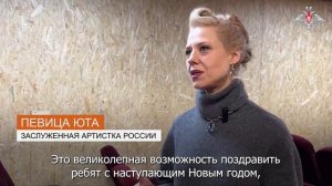 СВО День 1403: Певица Юта выступила перед военнослужащими группировки войск «Восток»