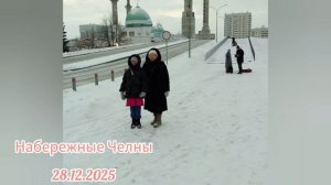 Набережные Челны в преддверии Нового 2026 года.Едем на центральную елку.