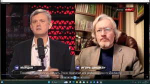 Ликвидация Евросоюза - двухпартийный консенсус в США