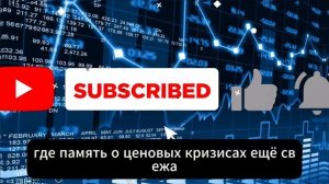 «НЕТ» свинине из ЕС: Китай утвердил пошлины до 19,8% и дал жёсткий сигнал Европе?