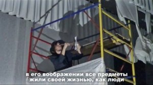 "ЛюбOff" (видео-перформанс)