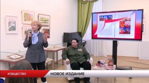 Новости ТКР, презентация книги Глухова Творчество Акиндинова и основание нового стиля орнаментализм